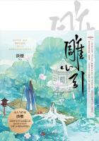 雕心引原名