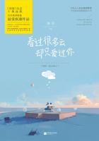 看过太多的相爱总被辜负是什么歌