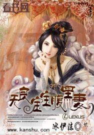 腹黑宝宝全文