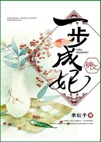 一步成诗简谱王诗安
