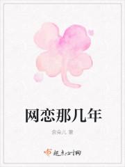 网恋的几个阶段