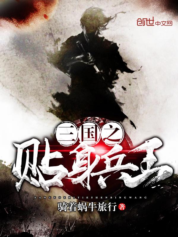 三国之兵临天下免费