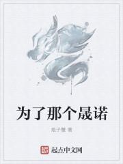 为了n知乎
