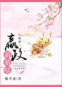 快穿攻略秦始皇的