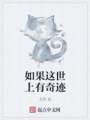 奇迹也只给努力的你!