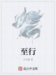 人所鲜能翻译