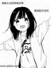 悠哉大王的日常第一季