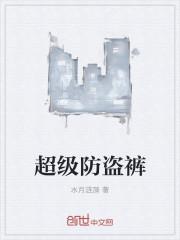 悟空离家出走