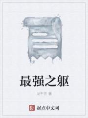 最强之敌z在哪看