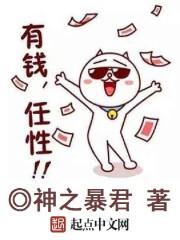 有钱任性啊高情商回复