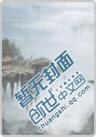 我的绝品女教师柳依依